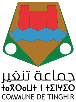 شعار الجماعة